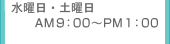 ���j���E�y�j�� AM9�F00�`PM1�F00