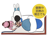 �Ǎۂ⑋�ۂ̏ꍇ�ł�